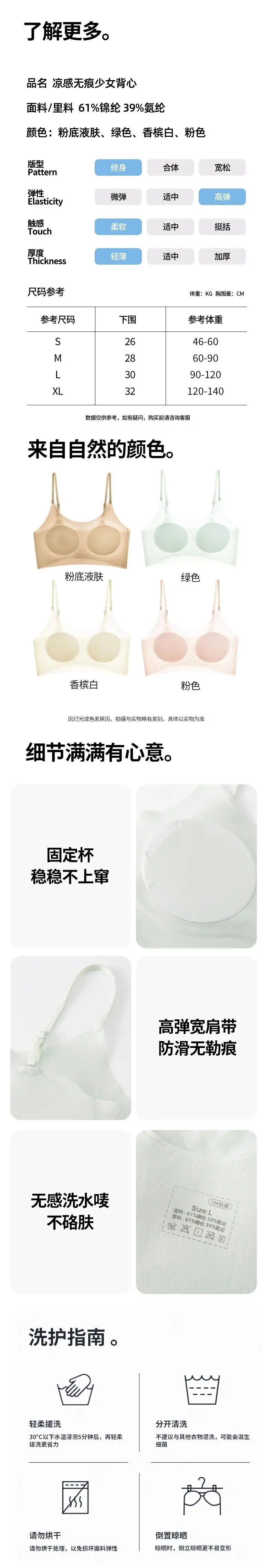 Zhiyincao Same Style Junior High School Girls' Bra, Cool-Feel Developmental Sports Shaping Bra for Girls, Green Cotton — feature 4