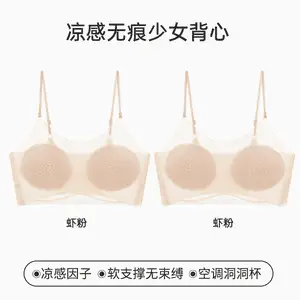 Zhiyincao Same Style Junior High School Girls' Bra, Cool-Feel Developmental Sports Shaping Bra for Girls, Green Cotton