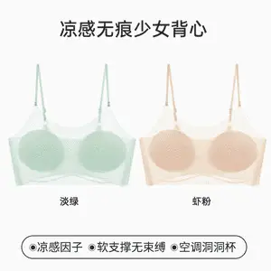 Zhiyincao Same Style Junior High School Girls' Bra, Cool-Feel Developmental Sports Shaping Bra for Girls, Green Cotton