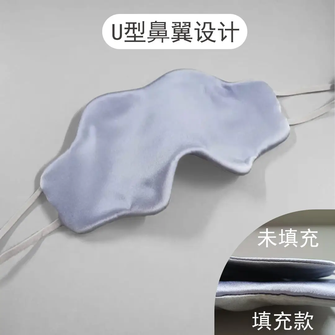 100% Mulberry Silk Sleep Mask, Light-Blocking Silk Cloud Eye Mask, Lightweight and Breathable, for Medical Beauty, Student Dormitory, Nap