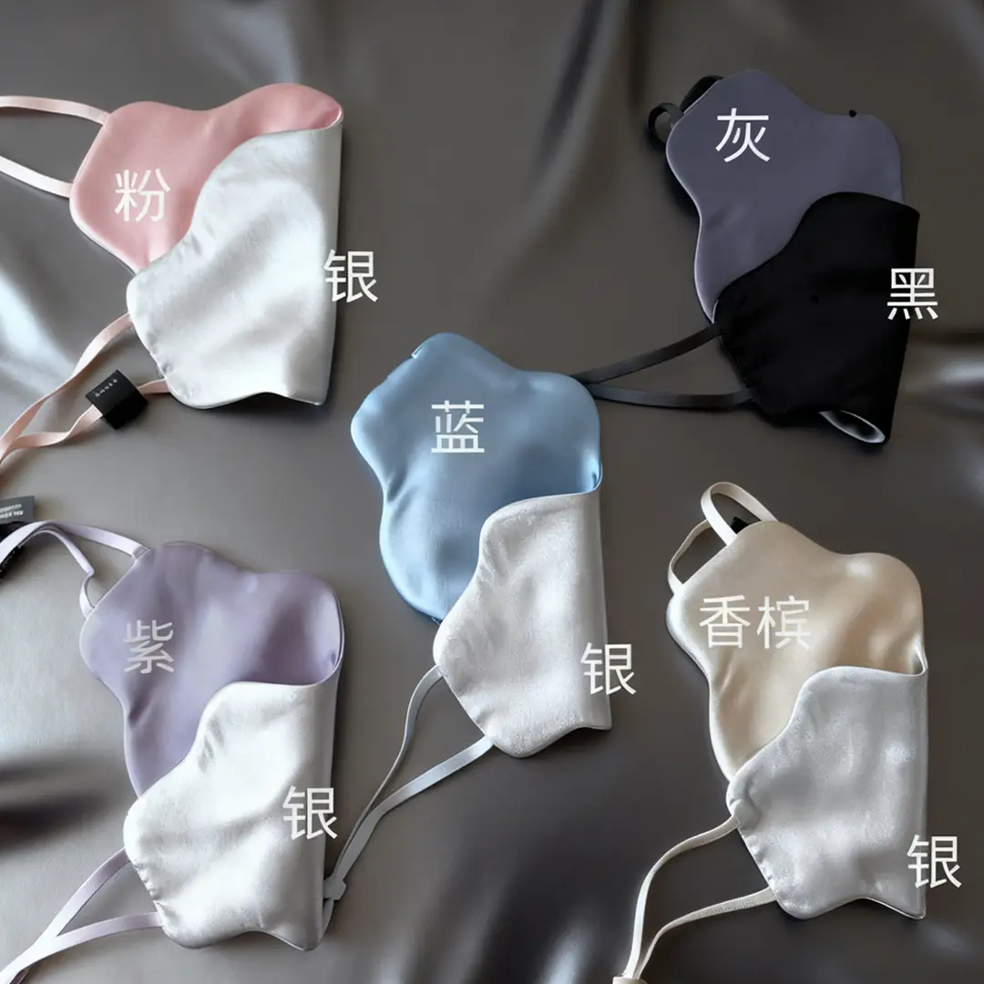 100% Mulberry Silk Sleep Mask, Light-Blocking Silk Cloud Eye Mask, Lightweight and Breathable, for Medical Beauty, Student Dormitory, Nap