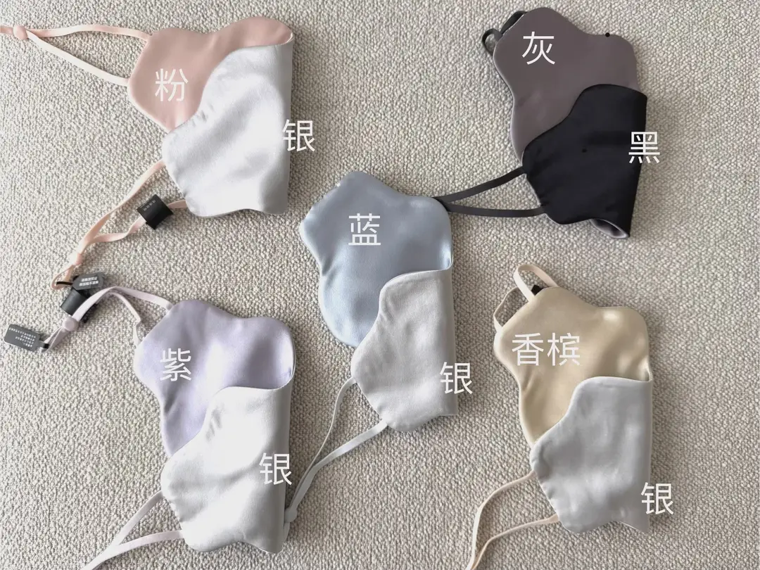 100% Mulberry Silk Sleep Mask, Light-Blocking Silk Cloud Eye Mask, Lightweight and Breathable, for Medical Beauty, Student Dormitory, Nap — feature 3