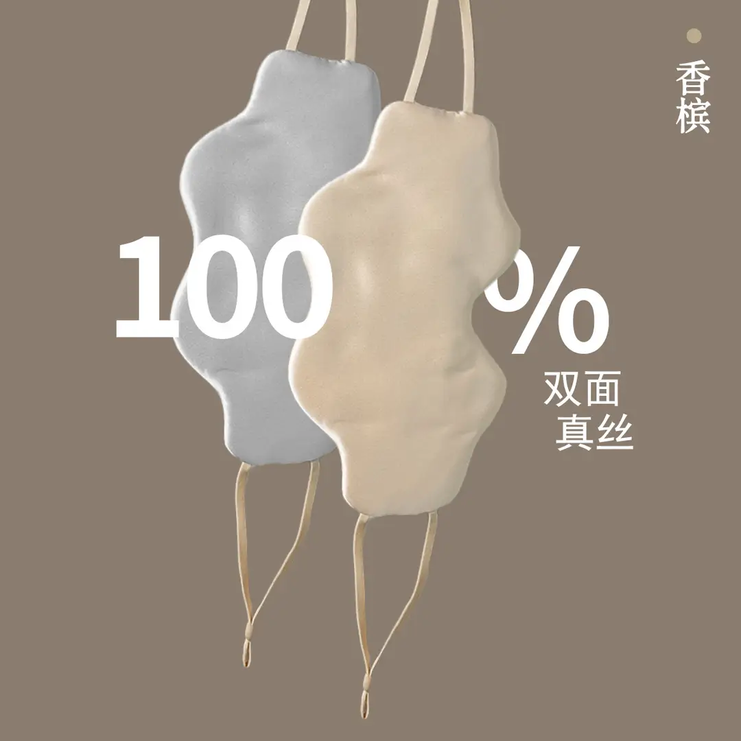 100% Mulberry Silk Sleep Mask, Light-Blocking Silk Cloud Eye Mask, Lightweight and Breathable, for Medical Beauty, Student Dormitory, Nap