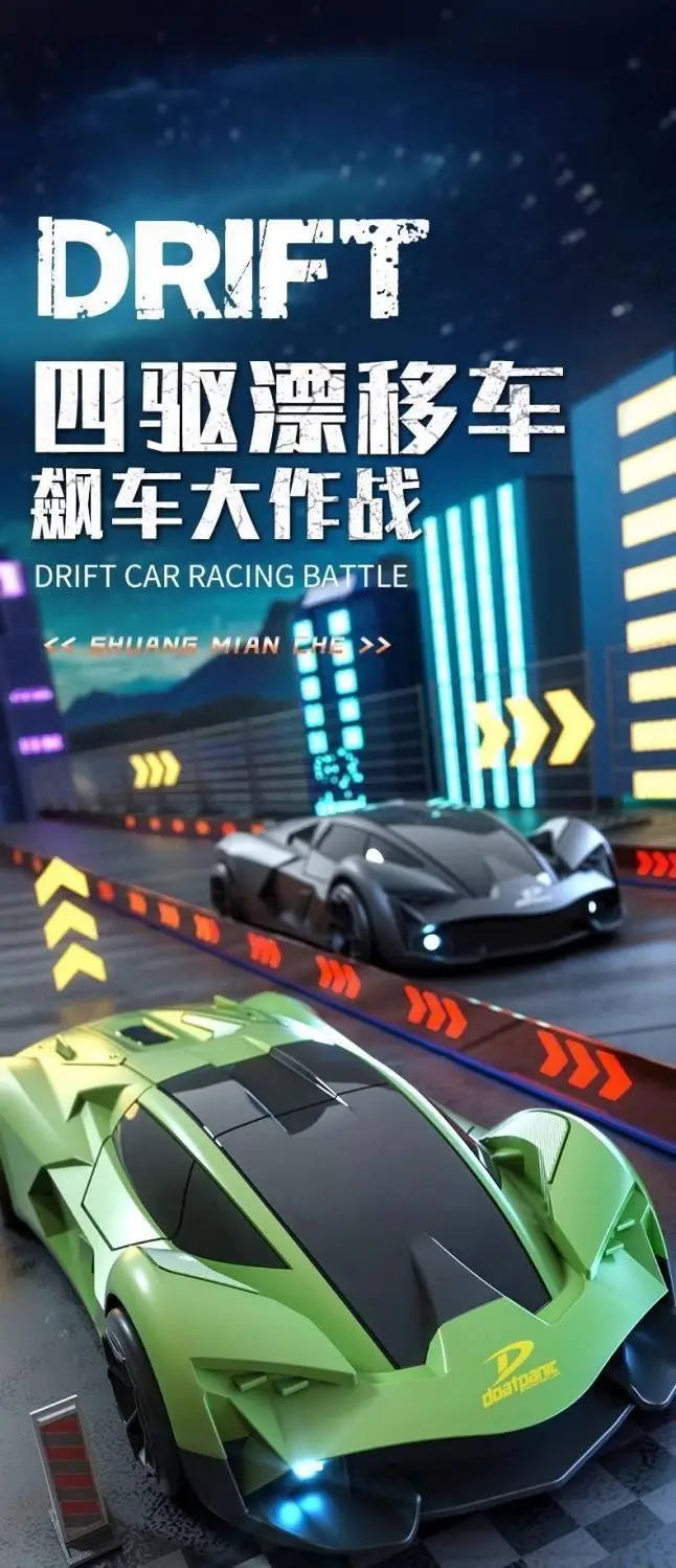 Four-Wheel Drive Rc Remote Control Car Drift High-Speed Mini Racing Car Children's Toy Birthday Gift 2026 New Model Black Technology — feature 1