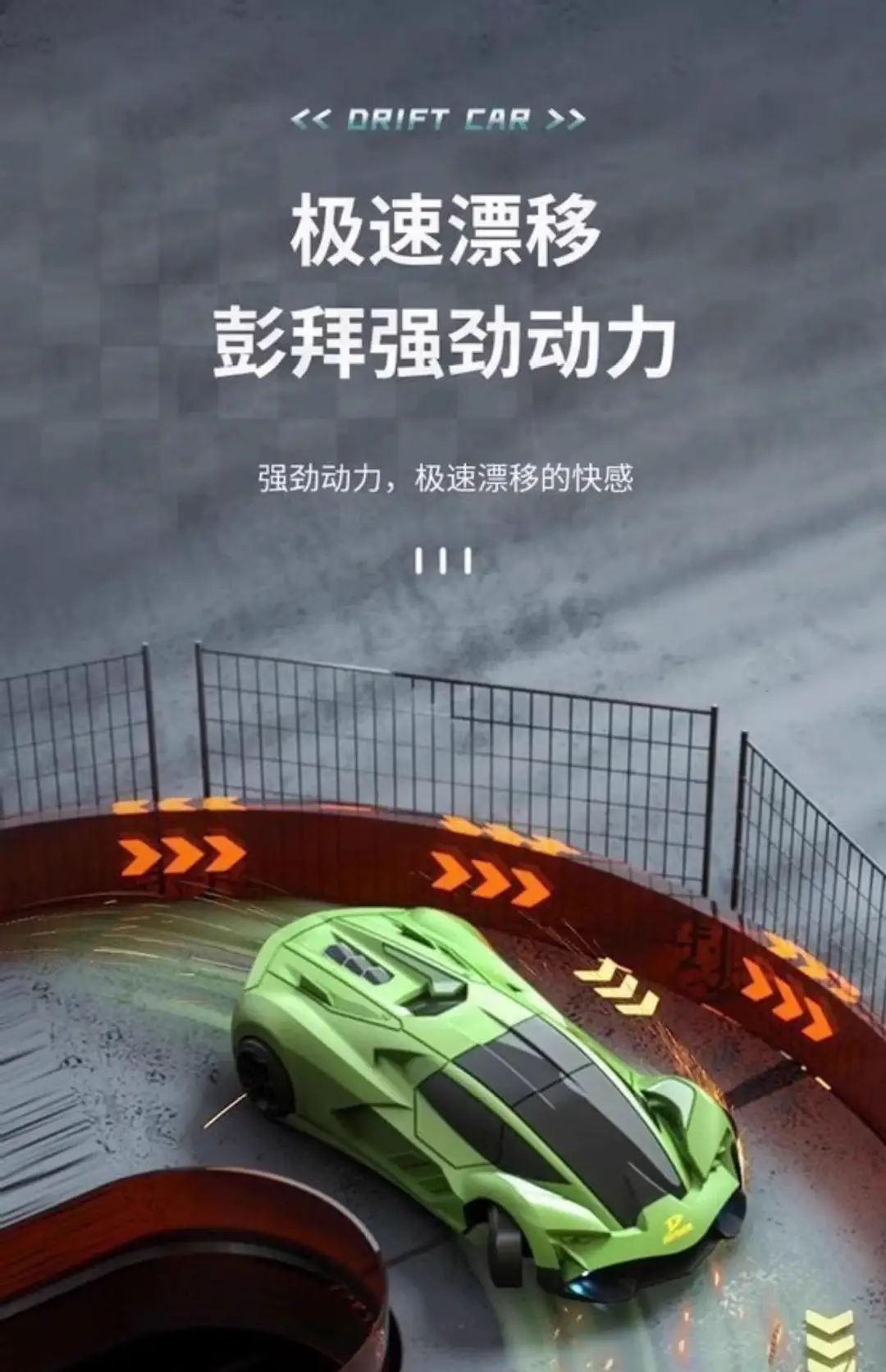 Four-Wheel Drive Rc Remote Control Car Drift High-Speed Mini Racing Car Children's Toy Birthday Gift 2026 New Model Black Technology — feature 10