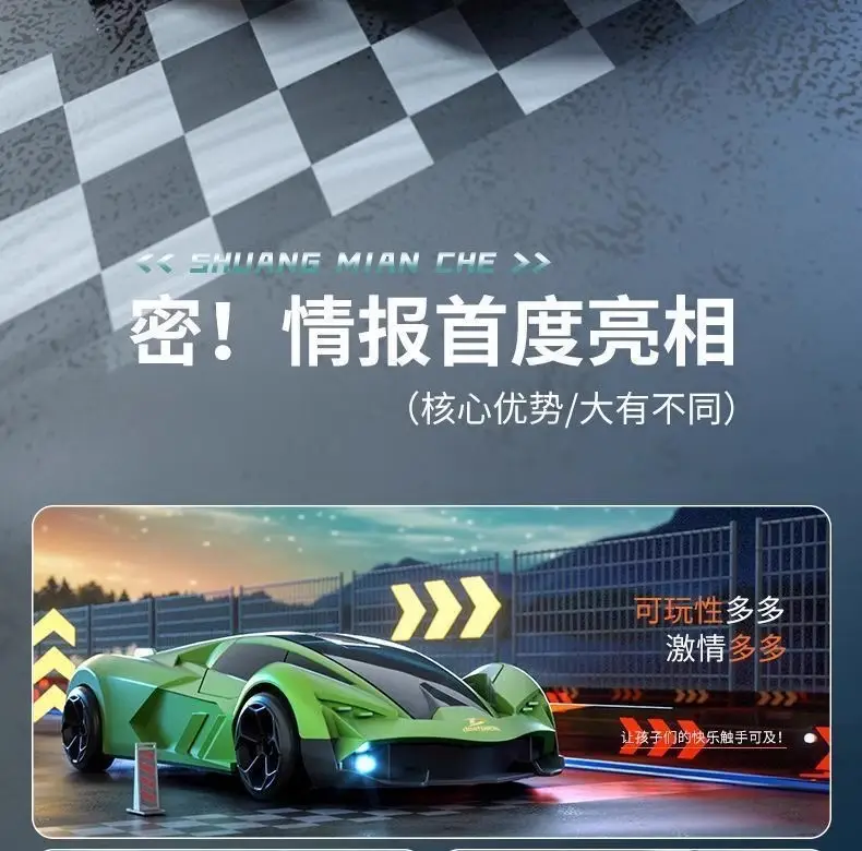 Four-Wheel Drive Rc Remote Control Car Drift High-Speed Mini Racing Car Children's Toy Birthday Gift 2026 New Model Black Technology — feature 2