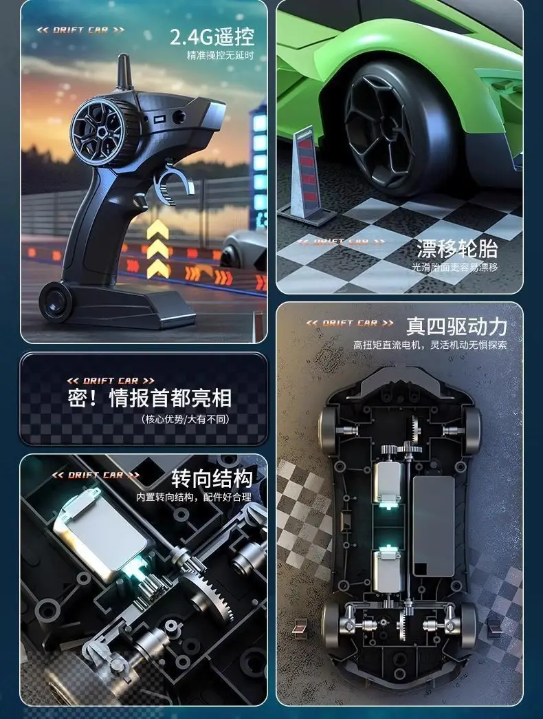 Four-Wheel Drive Rc Remote Control Car Drift High-Speed Mini Racing Car Children's Toy Birthday Gift 2026 New Model Black Technology — feature 3