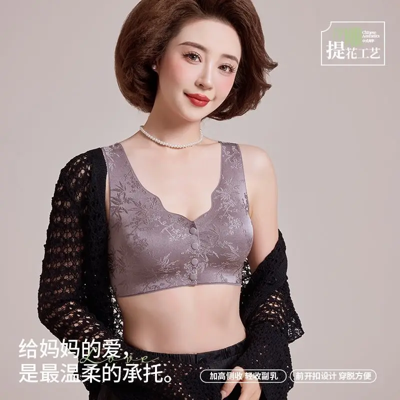 Huanli Queen's New Embossed Jacquard Front-Button Push-Up Anti-Sagging Bra Vest-Style Seamless Underwear for Women Cotton
