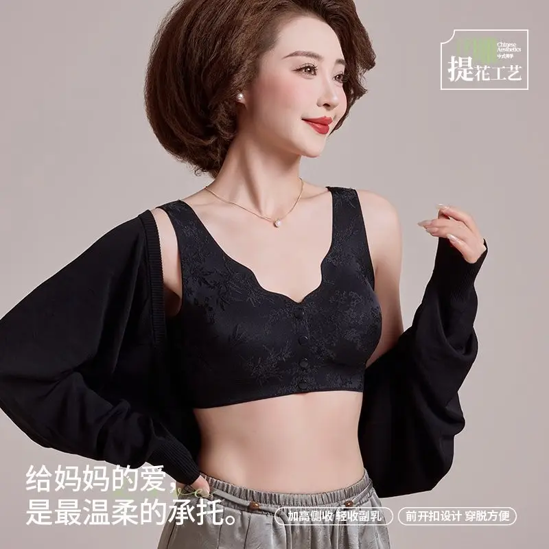 Huanli Queen's New Embossed Jacquard Front-Button Push-Up Anti-Sagging Bra Vest-Style Seamless Underwear for Women Cotton