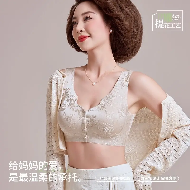 Huanli Queen's New Embossed Jacquard Front-Button Push-Up Anti-Sagging Bra Vest-Style Seamless Underwear for Women Cotton