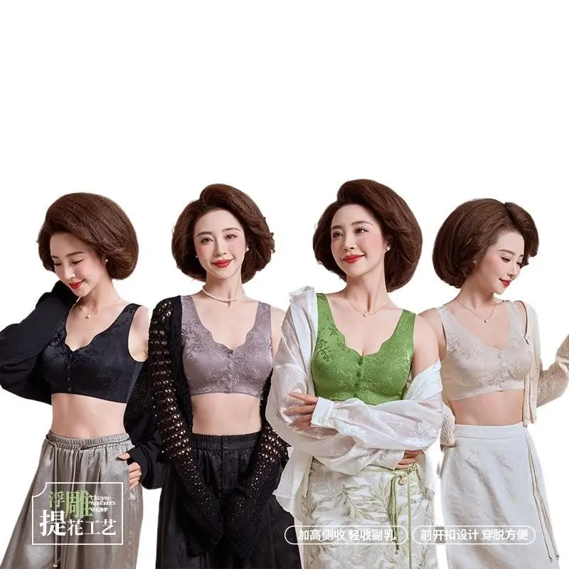 Huanli Queen's New Embossed Jacquard Front-Button Push-Up Anti-Sagging Bra Vest-Style Seamless Underwear for Women Cotton