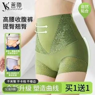 Huanli Queen's New Embossed Jacquard Front-Button Push-Up Anti-Sagging Bra Vest-Style Seamless Underwear for Women Cotton — feature 7