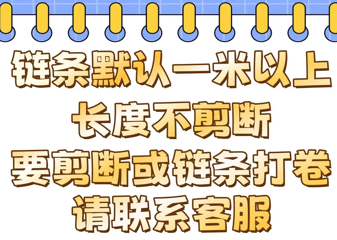 DIY Jewelry Chain with High Color Retention, Starfish and Shell Handmade Chain, Loose Chain, Cross-Border Ocean Series, Ancient Style Hanfu Accessories — feature 2