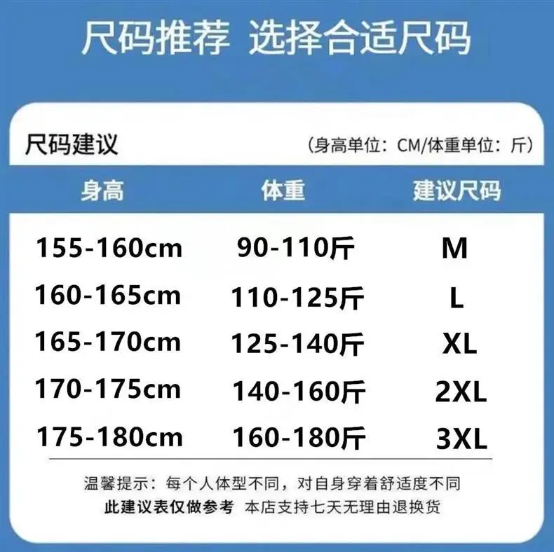 Autumn and Winter Men's Trendy Brand Fleece-Lined Casual Pants, Slim Fit Versatile Thickened Jogger Pants, Luxury High-End Warm Harem Pants — feature 1
