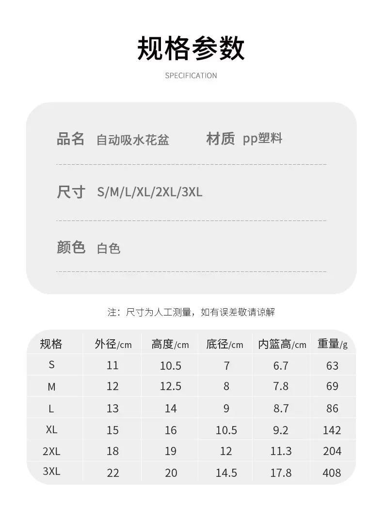 Self-Watering Flower Pot for Lazy People, Automatic Water-Absorbing Pot for Green Plants, Hydroponic Plant Pot, No Need to Water, Plastic Imitation Ceramic Self-Absorbing Pot — feature 3