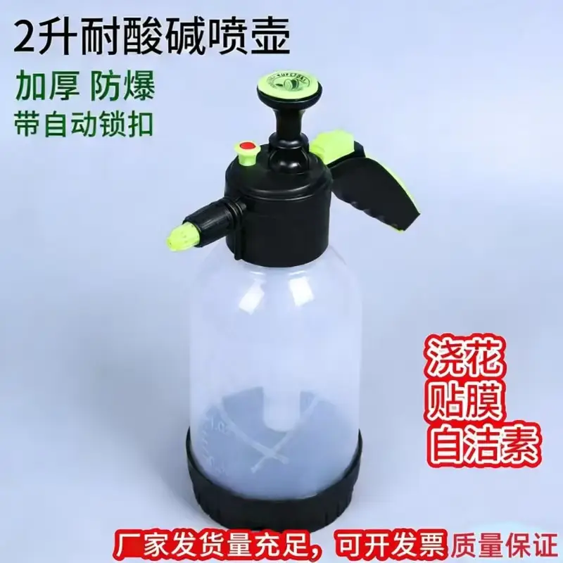2L Explosion-Proof Air Pressure Spray Bottle Disinfection Pressure Pot Gardening Household Spray Bottle Garden Pot Watering Gardening Tool