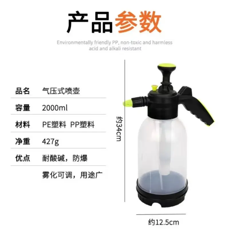 2L Explosion-Proof Air Pressure Spray Bottle Disinfection Pressure Pot Gardening Household Spray Bottle Garden Pot Watering Gardening Tool
