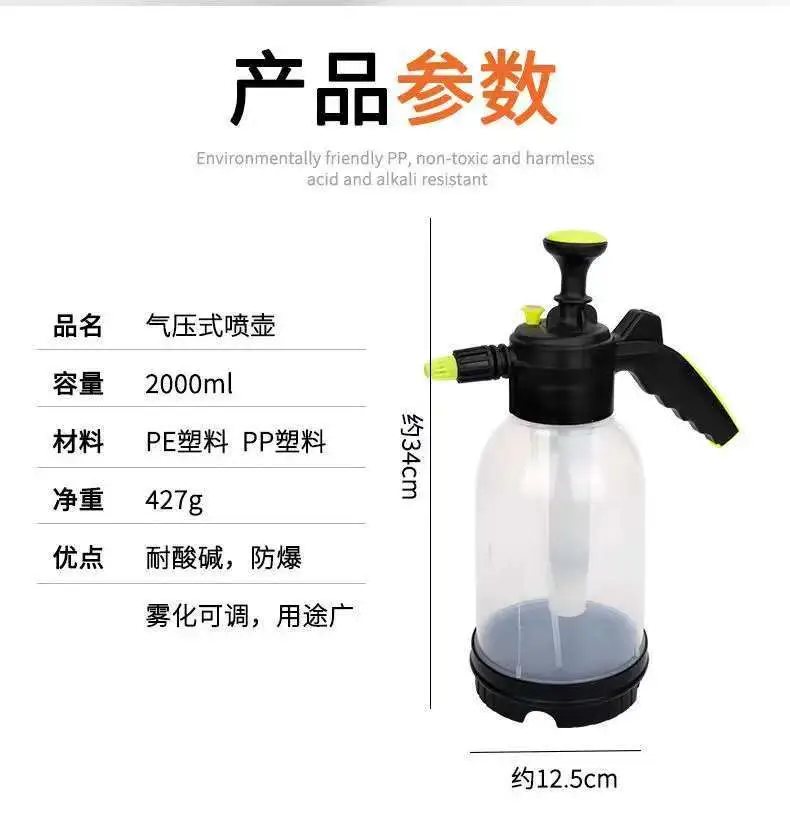 2L Explosion-Proof Air Pressure Spray Bottle Disinfection Pressure Pot Gardening Household Spray Bottle Garden Pot Watering Gardening Tool — feature 4