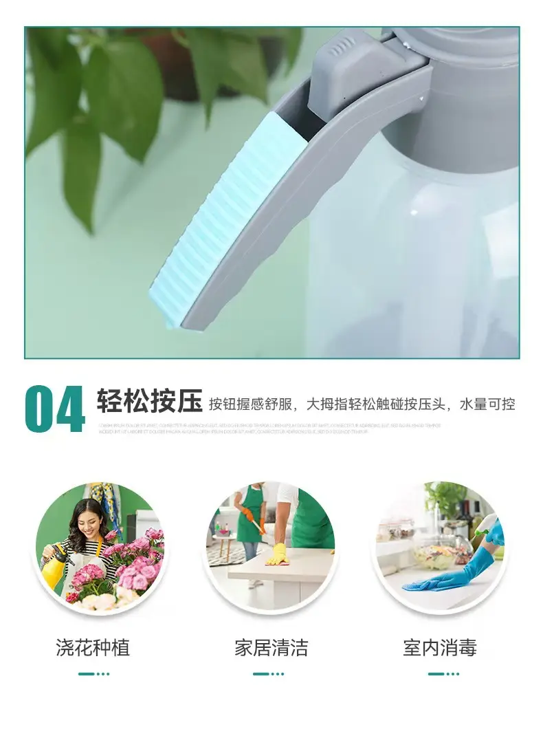 2L Explosion-Proof Air Pressure Spray Bottle Disinfection Pressure Pot Gardening Household Spray Bottle Garden Pot Watering Gardening Tool — feature 7