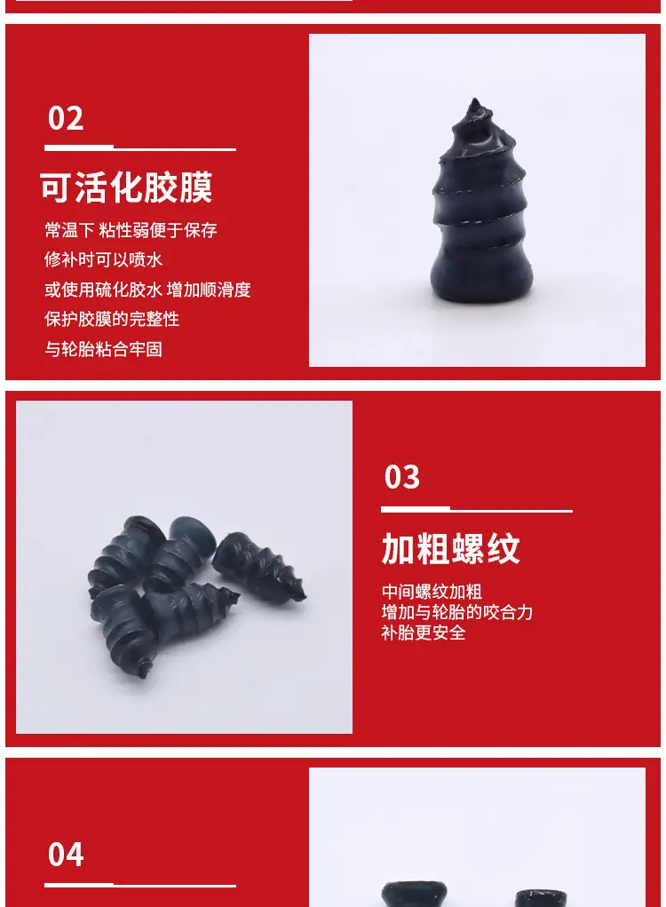 Electric Vehicle Motorcycle Tire Repair Tool No-Disassembly Self-Service — feature 11