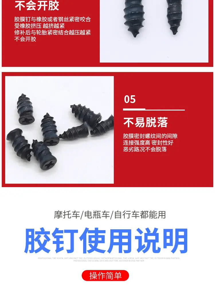 Electric Vehicle Motorcycle Tire Repair Tool No-Disassembly Self-Service — feature 12