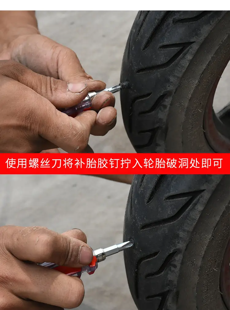 Electric Vehicle Motorcycle Tire Repair Tool No-Disassembly Self-Service — feature 13