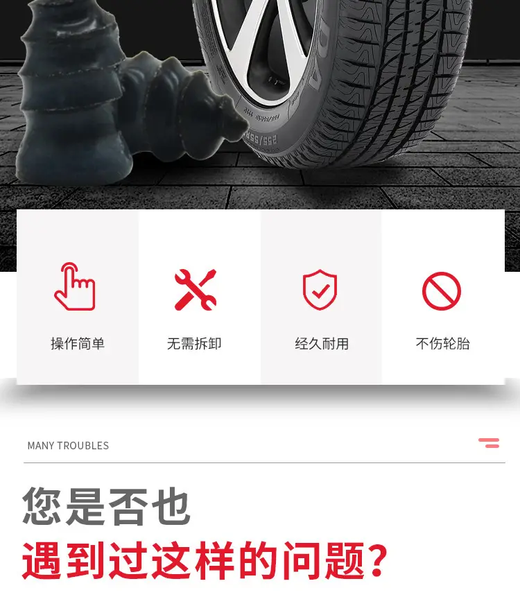 Electric Vehicle Motorcycle Tire Repair Tool No-Disassembly Self-Service — feature 2