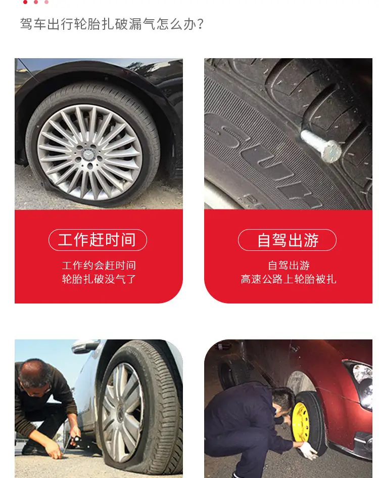 Electric Vehicle Motorcycle Tire Repair Tool No-Disassembly Self-Service — feature 3