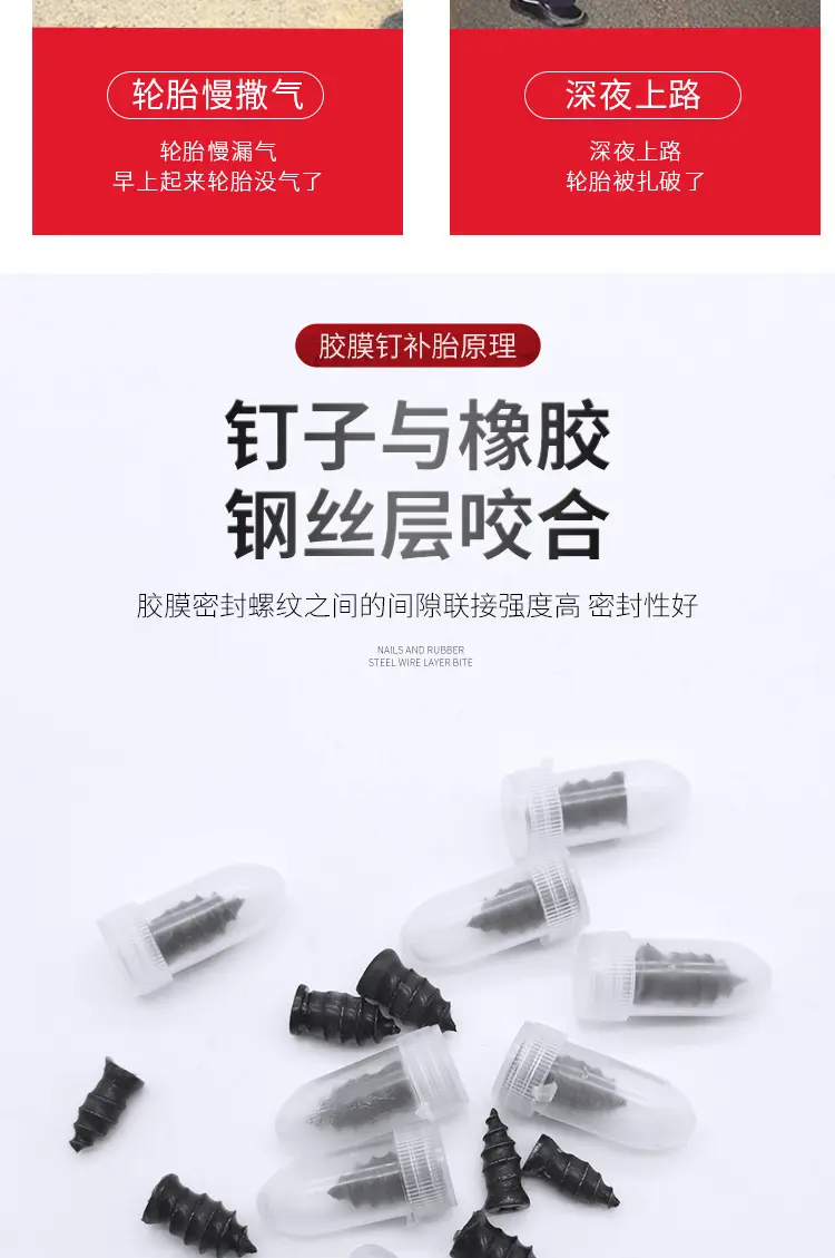 Electric Vehicle Motorcycle Tire Repair Tool No-Disassembly Self-Service — feature 4