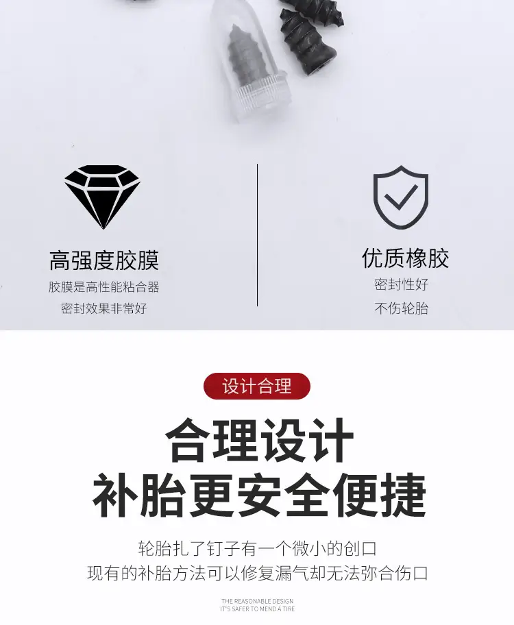 Electric Vehicle Motorcycle Tire Repair Tool No-Disassembly Self-Service — feature 5