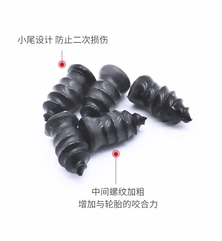 Electric Vehicle Motorcycle Tire Repair Tool No-Disassembly Self-Service — feature 6