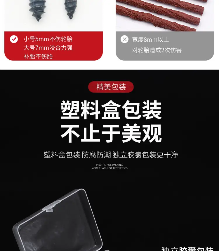 Electric Vehicle Motorcycle Tire Repair Tool No-Disassembly Self-Service — feature 8