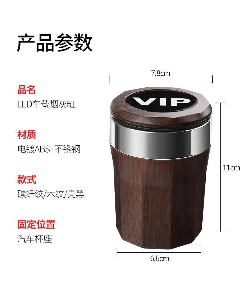 Haval H6 Coupe M6 Haval H6 H5 Modified Car Ashtray Decoration Interior Car Accessories — feature 13