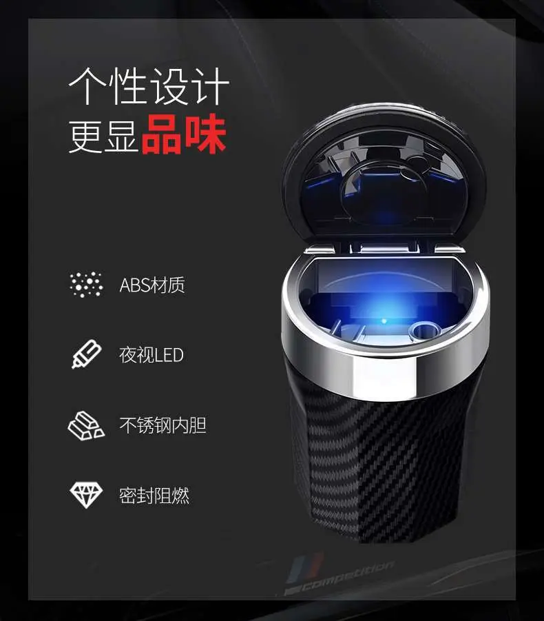 Haval H6 Coupe M6 Haval H6 H5 Modified Car Ashtray Decoration Interior Car Accessories — feature 3