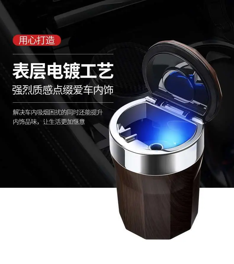 Haval H6 Coupe M6 Haval H6 H5 Modified Car Ashtray Decoration Interior Car Accessories — feature 4