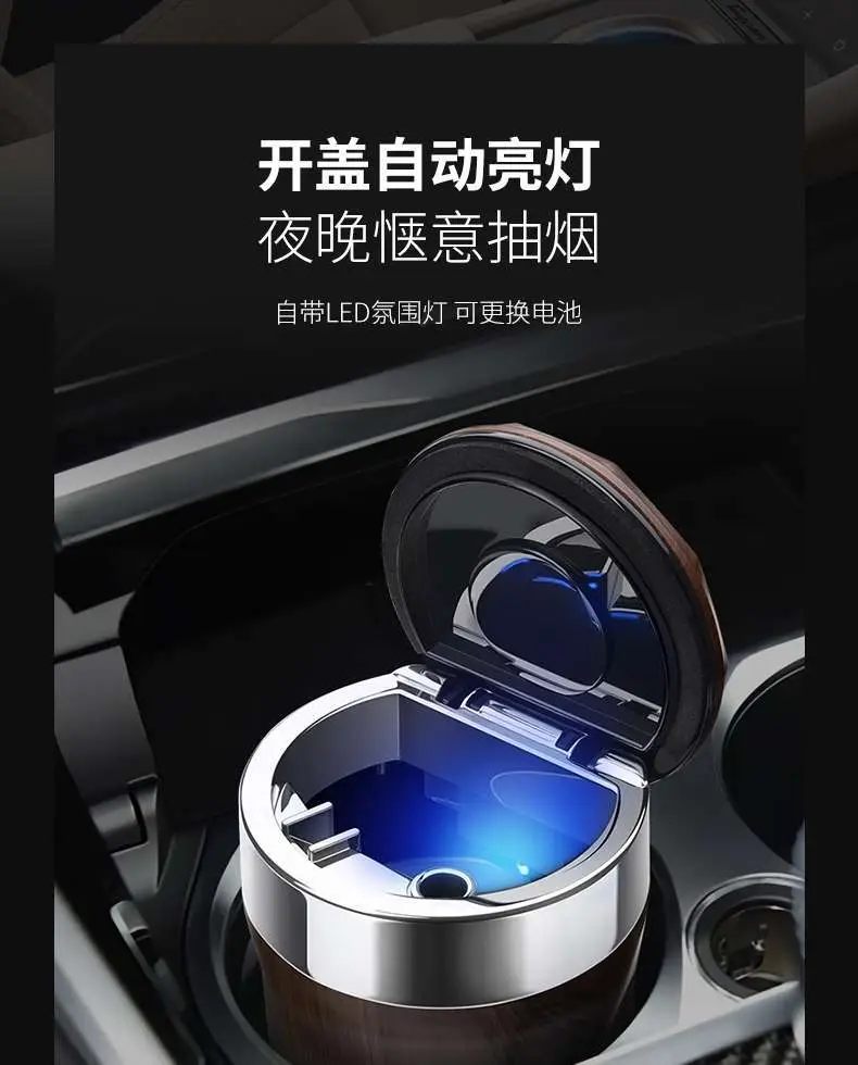 Haval H6 Coupe M6 Haval H6 H5 Modified Car Ashtray Decoration Interior Car Accessories — feature 9