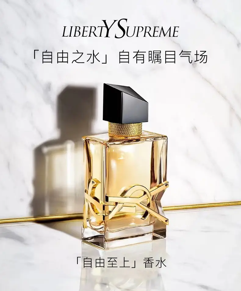 Ys Freedom Perfume for Women, Long-Lasting Fragrance 30ml, Perfume Gift for Girlfriend or Best Friend, Birthday Gift Wholesale — feature 1