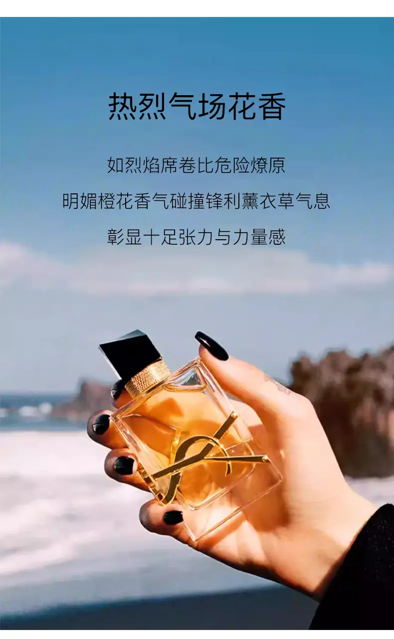 Ys Freedom Perfume for Women, Long-Lasting Fragrance 30ml, Perfume Gift for Girlfriend or Best Friend, Birthday Gift Wholesale — feature 6