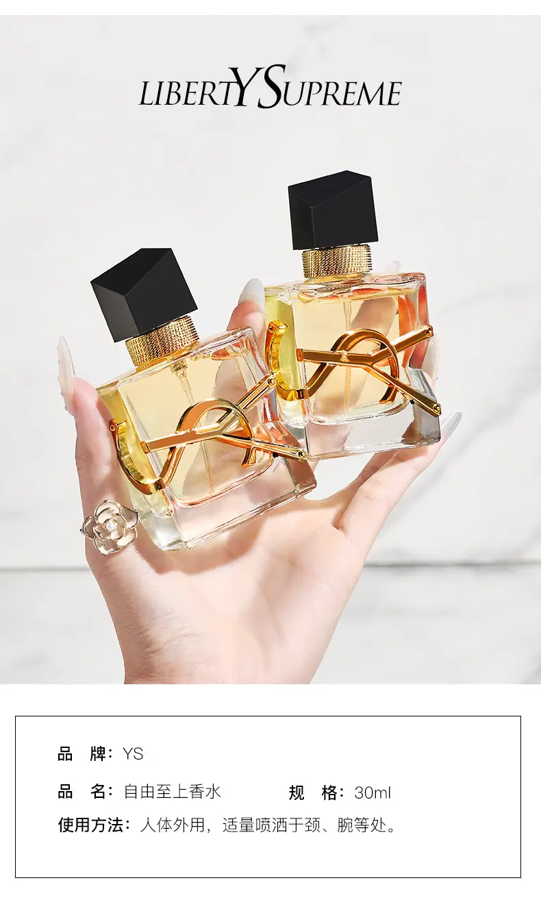 Ys Freedom Perfume for Women, Long-Lasting Fragrance 30ml, Perfume Gift for Girlfriend or Best Friend, Birthday Gift Wholesale — feature 9