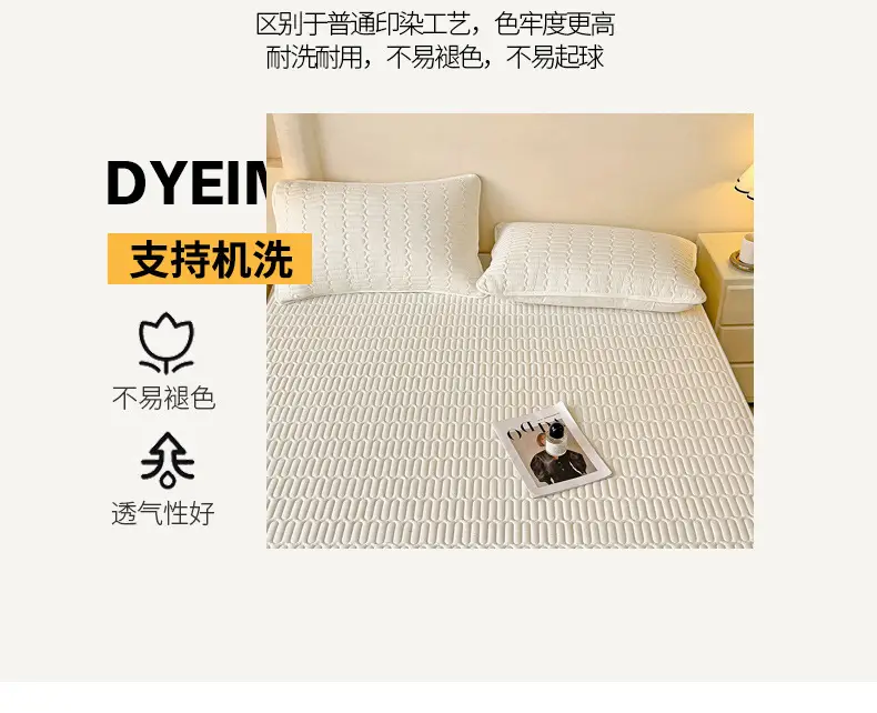 Cross-Border Waterproof Mattress Pad, Four-Season Bed Protector, Quilted Cotton Bed Sheet, Non-Slip Protective Pad, Bed Cover, Foreign Trade Wholesale — feature 18