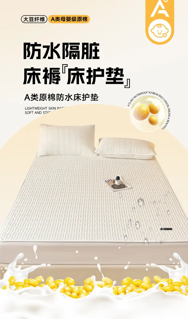 Cross-Border Waterproof Mattress Pad, Four-Season Bed Protector, Quilted Cotton Bed Sheet, Non-Slip Protective Pad, Bed Cover, Foreign Trade Wholesale — feature 2