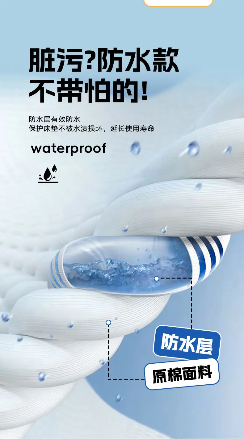 Cross-Border Waterproof Mattress Pad, Four-Season Bed Protector, Quilted Cotton Bed Sheet, Non-Slip Protective Pad, Bed Cover, Foreign Trade Wholesale — feature 5