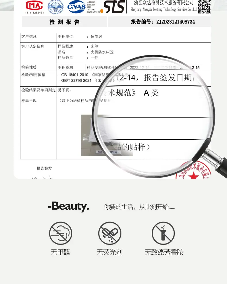 Cross-Border Waterproof Mattress Pad, Four-Season Bed Protector, Quilted Cotton Bed Sheet, Non-Slip Protective Pad, Bed Cover, Foreign Trade Wholesale — feature 8