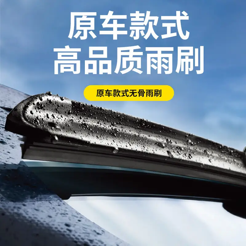 Suitable for Modern Hyundai Elantra Wipers, Silent Wiper Blades for 2004-2024 Elantra Ev Models, Boneless Rubber Strips
