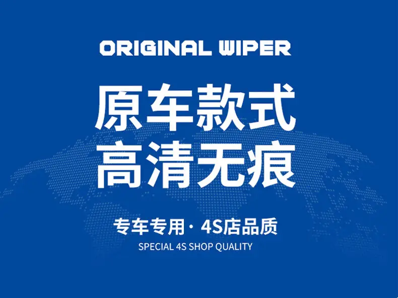 Suitable for Modern Hyundai Elantra Wipers, Silent Wiper Blades for 2004-2024 Elantra Ev Models, Boneless Rubber Strips — feature 2
