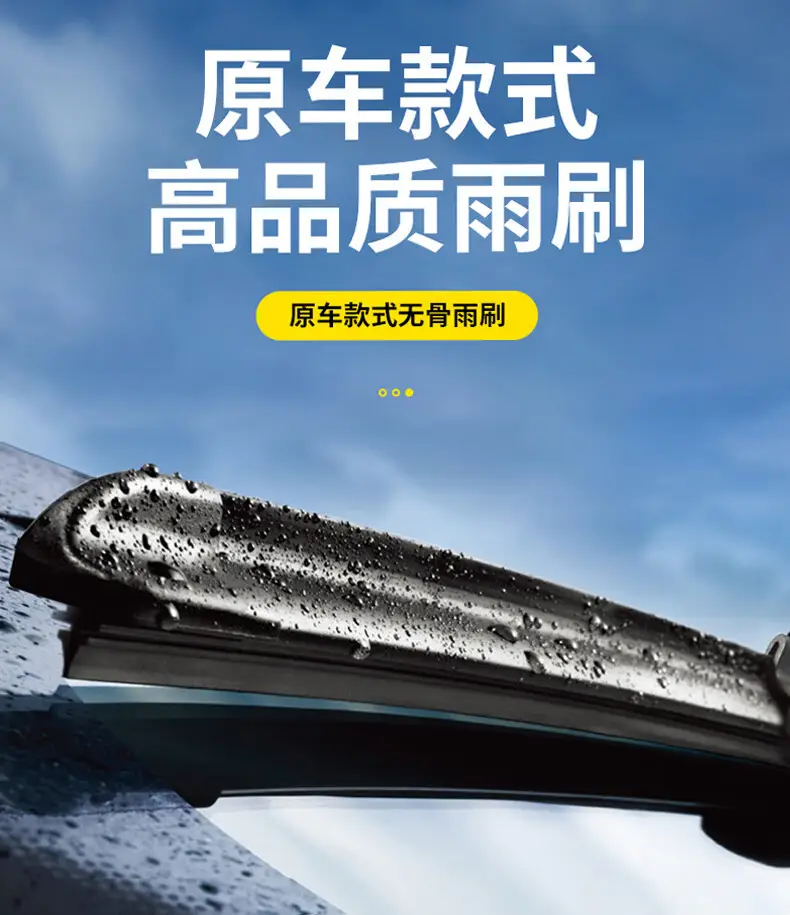 Suitable for Modern Hyundai Elantra Wipers, Silent Wiper Blades for 2004-2024 Elantra Ev Models, Boneless Rubber Strips — feature 4
