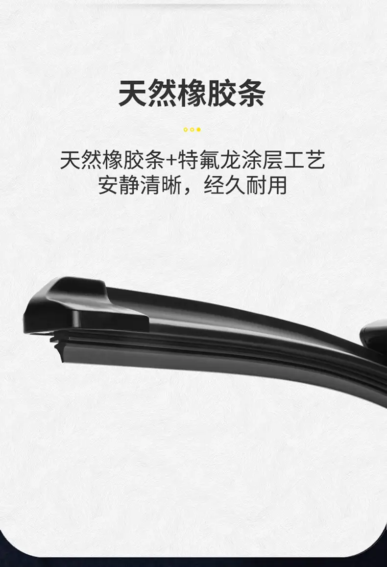 Suitable for Modern Hyundai Elantra Wipers, Silent Wiper Blades for 2004-2024 Elantra Ev Models, Boneless Rubber Strips — feature 9