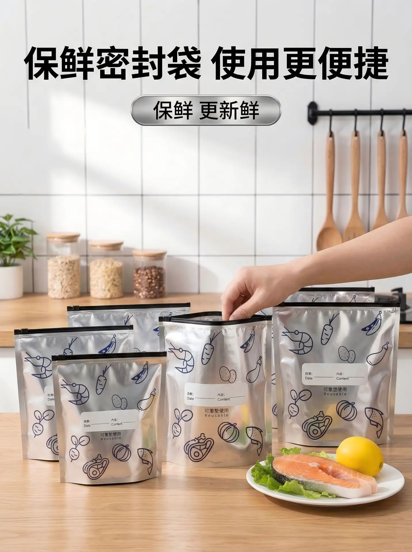 Thickened Food-Grade Preservation Bags for Refrigerator Storage, Zippered Aluminum Foil Sealing Bags for Freezing and Portioning Meat — feature 4