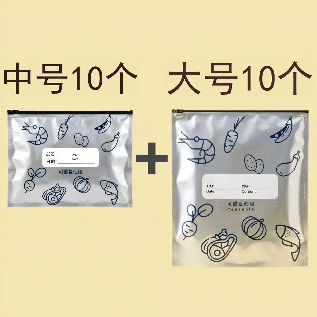 Thickened Food-Grade Preservation Bags for Refrigerator Storage, Zippered Aluminum Foil Sealing Bags for Freezing and Portioning Meat - Image 10