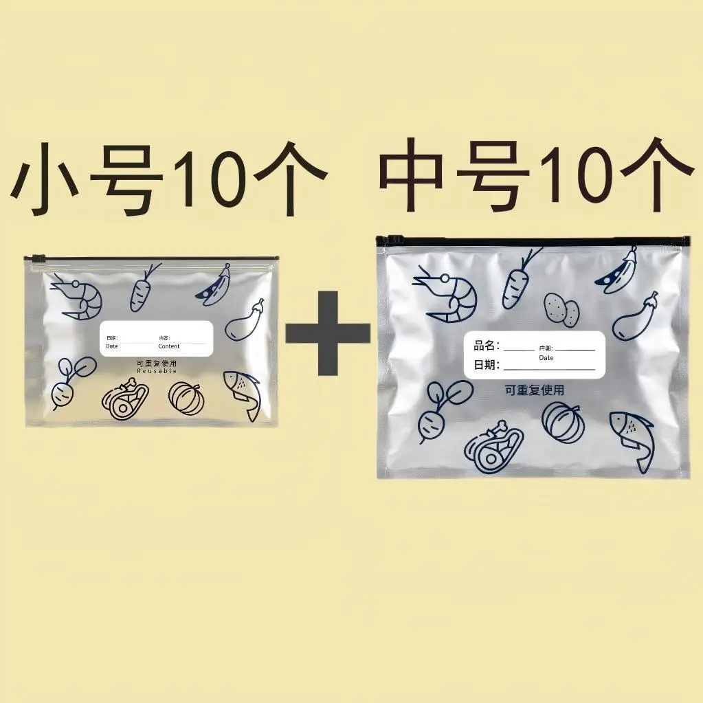 Thickened Food-Grade Preservation Bags for Refrigerator Storage, Zippered Aluminum Foil Sealing Bags for Freezing and Portioning Meat - Image 11